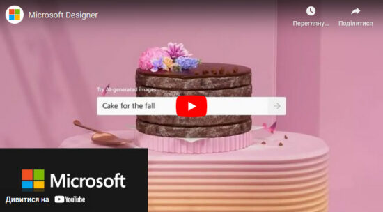 What Is Microsoft Designer?